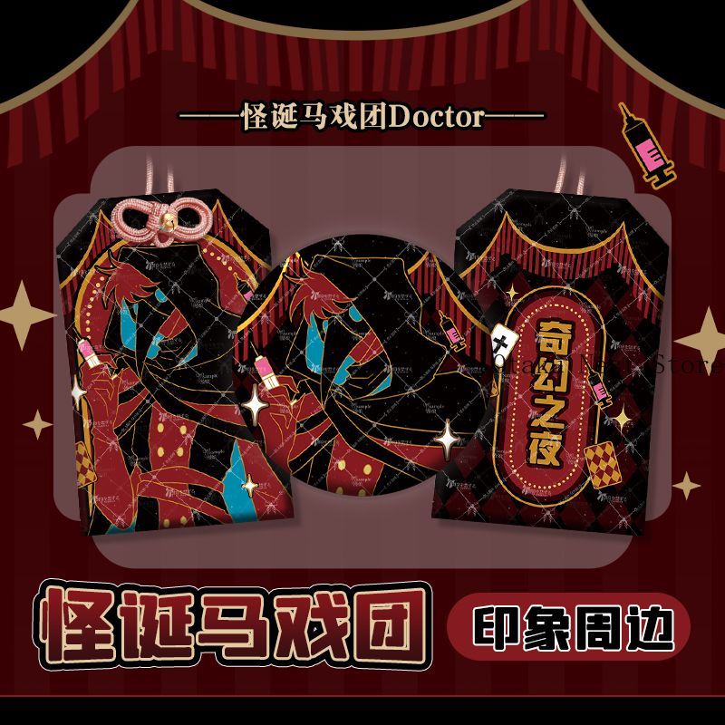 Party Games Event - Spilla/Ciondolo Anime The Freak Circus Doctor