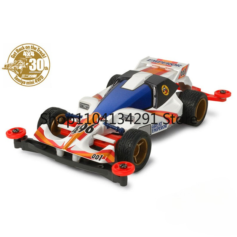 Tamiya Model Mini 4Wd - Autentico Tamiya Mini 4WD 4WD Brothers