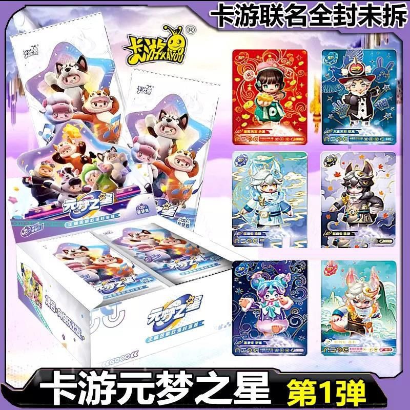 KAYOU Originale Yuanmeng Star  - Party Games Mobile recensione e prezzo