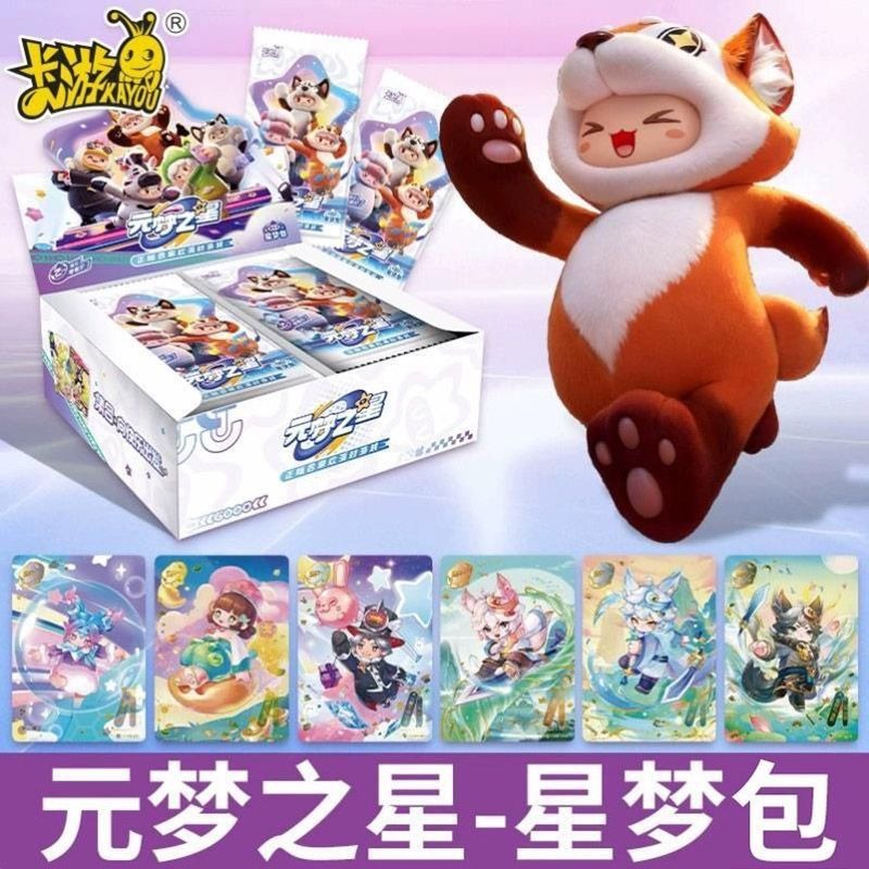 KAYOU Originale Yuanmeng Star  - Party Games Mobile recensione e prezzo