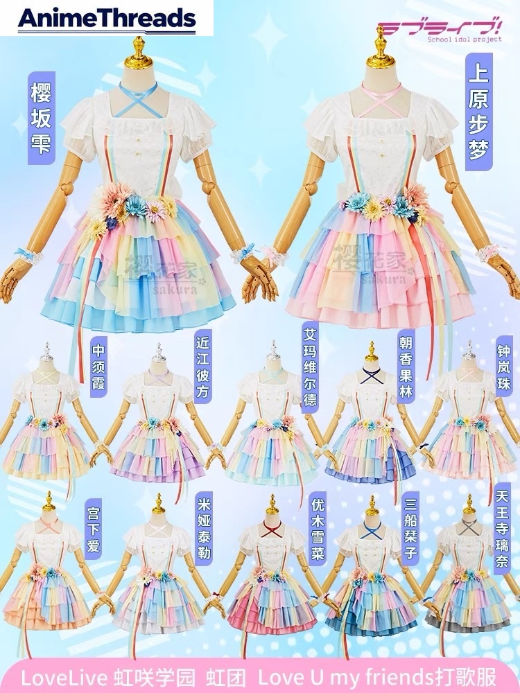 Costume Cosplay THREAD LoveLiv - Play Friends Party Games recensione e prezzo