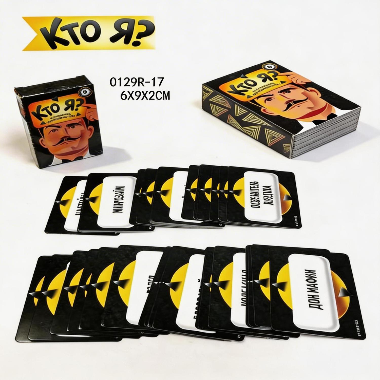 Gioco di indovinelli meme russ - Party Games Questions For Adults recensione e prezzo