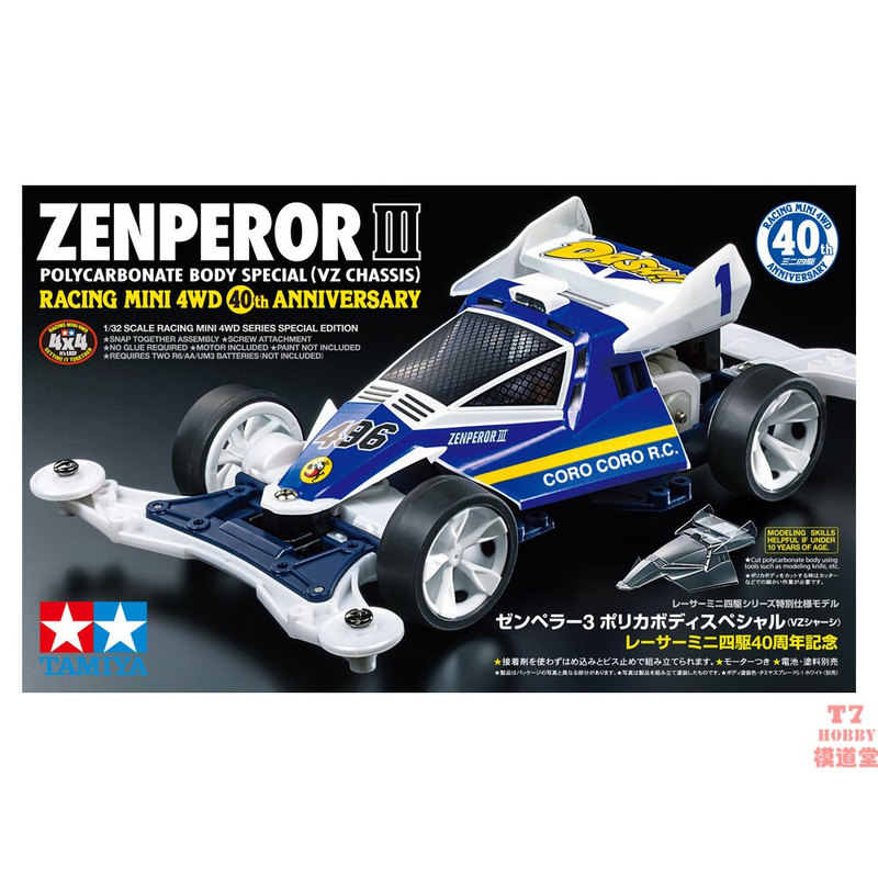 Tamiya 1/32 Mini 4wd Winner Em - Tamiya Model Mini 4Wd recensione e prezzo