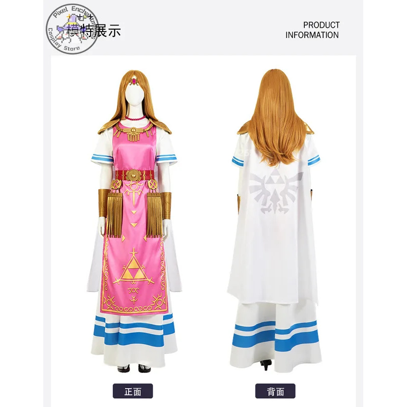 Principessa Zelda Game Master  - Zelda Party Games recensione e prezzo
