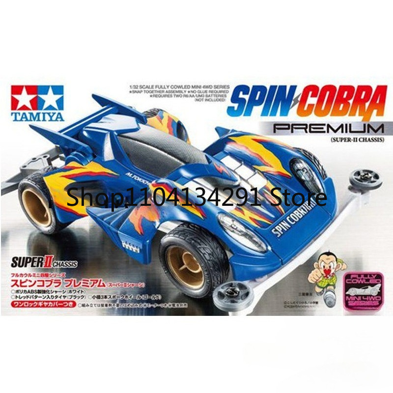 Autentico Tamiya Mini 4WD 4WD  - Tamiya Model Mini 4Wd recensione e prezzo