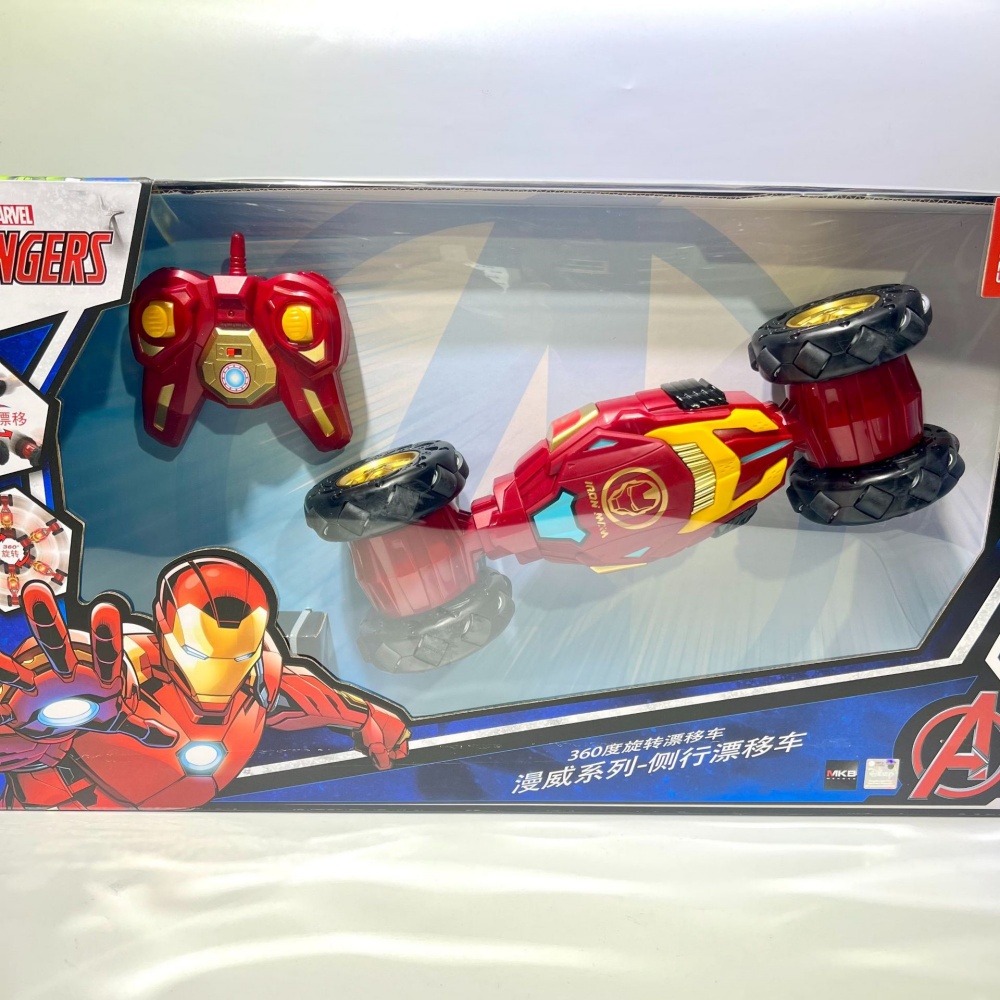 Auto Telecomandata Iron Man 2. - Play Friends Party Games recensione e prezzo